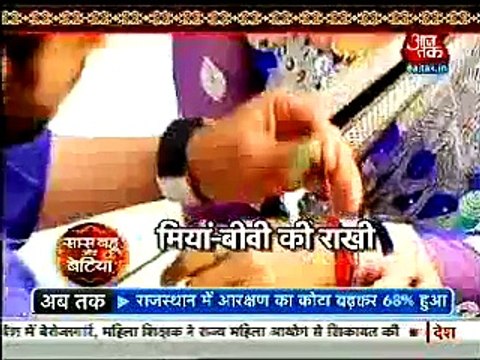 Nimmi ko Marne Ki mili Raman ko Dhamaki jis se Ishita ko hui Ghabrahat - 23 september 2015 - Yeh Hai Mohabbatein