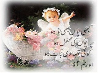 Ab ke bar Poonam main