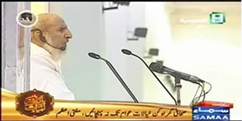 Hajj khutba 2015 in Makkah By Mufti Azam...