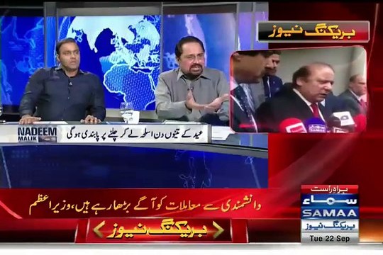 Abid Sher Ali aur Mian Ateeq k darmyan shadeed larai