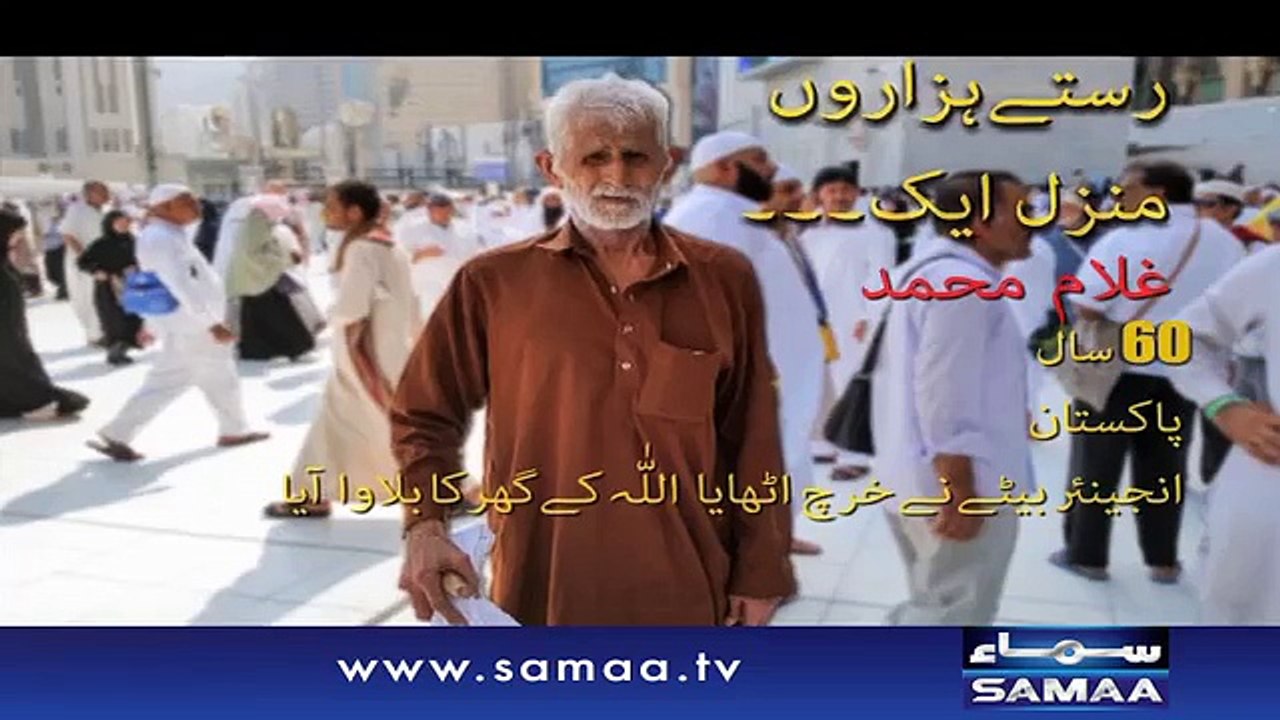 Hajj blessed moments (in pics)