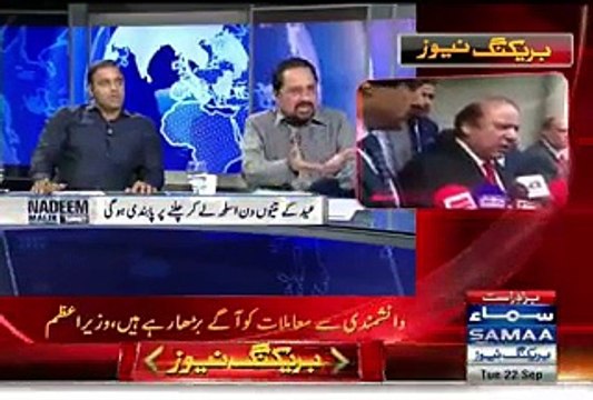 Abid Sher Ali Vs Mian Ateeq - Must Watch