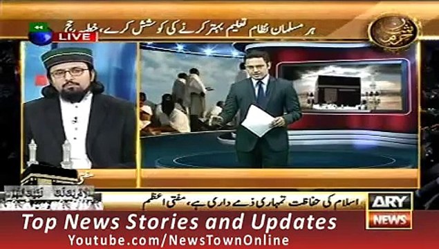 ARY News Headlines 23 September 2015 Geo Muslims Urdu Analysis of Khutba Hajj by Saudi Grand Mufti