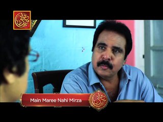 Main Maree Nahi Mirza (Promo)- ARY Digital