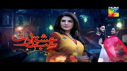 Ishq Ibadat Episode 38 Promo HUM TV Drama 22 Sep 2015
