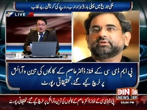 Power Lunch (Exclusive 3000 Billion ki Corruption Document Revealed) 23 September 2015