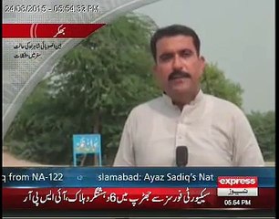 Bhakkar News By Wajhi Ullah Niazi on Express News about kpk+punjab road