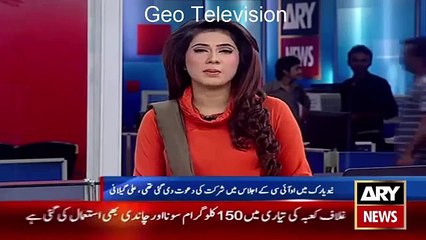 Ary News Headlines 23 September 2015  Geo India Suspend Kashmiri Syed Ali Galani Passport