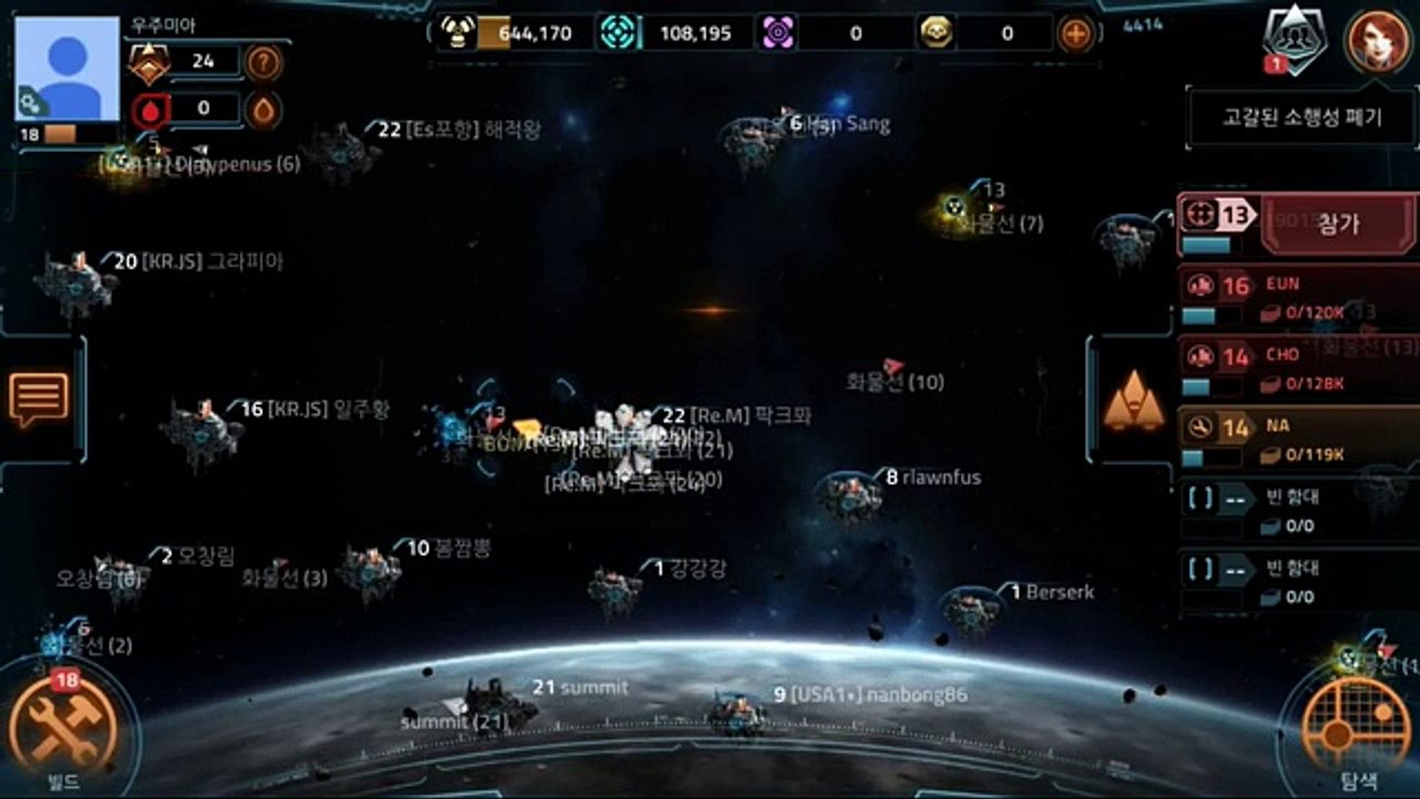 재미있는게임! 베가컨플릭트 추천