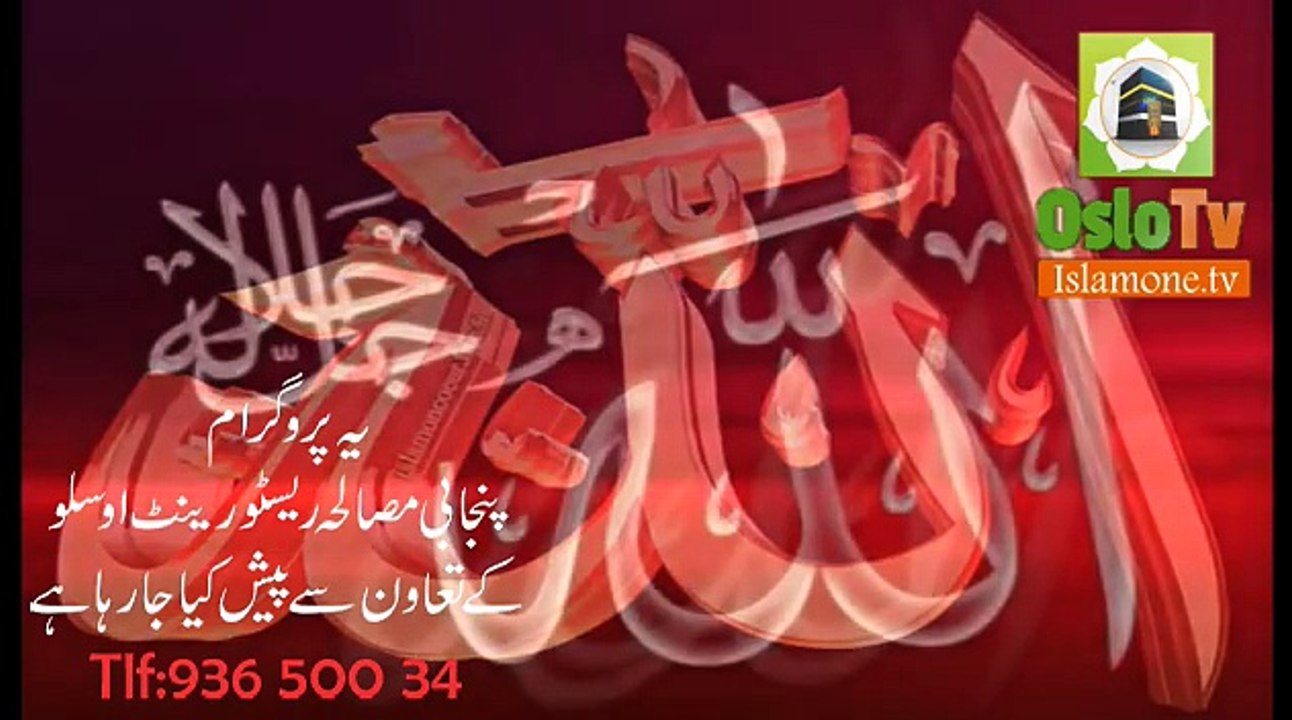 KHANA KAABA COVER CHANGE REPORT