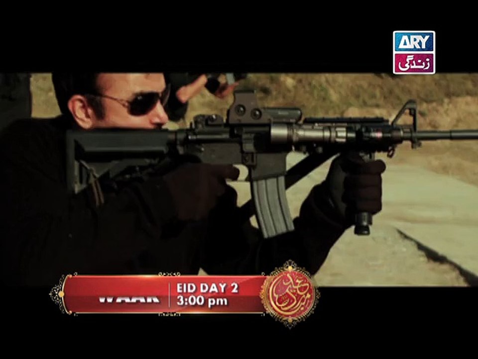 Waar - Promo 4 - ARY Zindagi