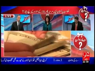 Why Govt is going to purchase Euoro bond?and what will bwe its benefit or restruction?