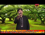 Chad Di La Hurnh | Abdul Razzaq Waraich | Eid Ul Azha 2015 | New Album | New Songs