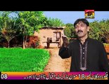 Chola Dholey Di Nishani | Abdul Razzaq Waraich | Eid Ul Azha 2015 | New Album | New Songs