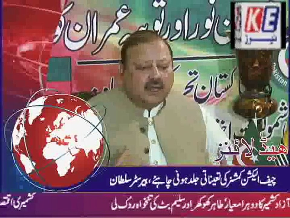 urdu bulletin 23 september 2015_mpeg4