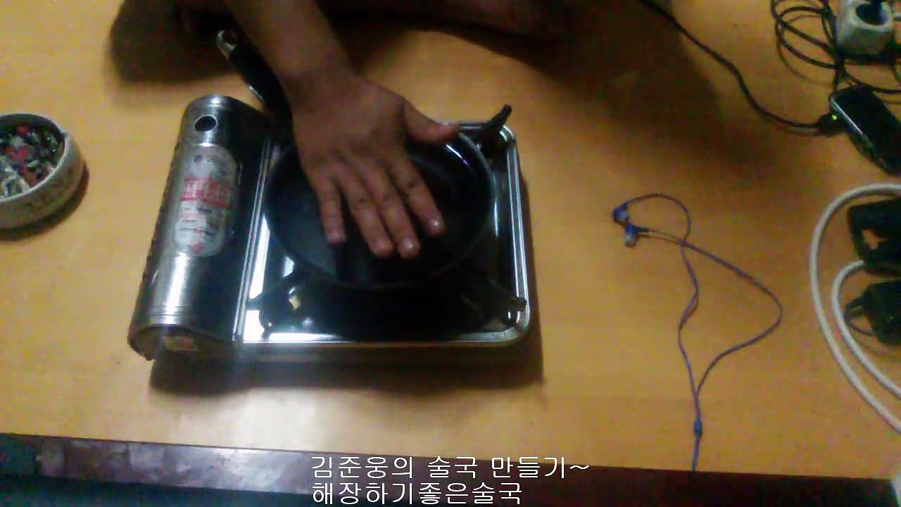 좋은데이 술국