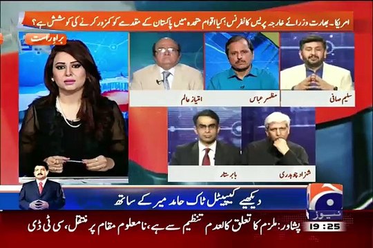 Report Card On Geo News – 23rd September 2015