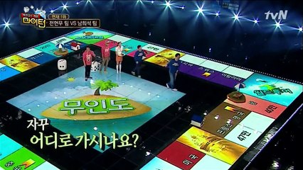 131202 백만장자 마이턴 E03 - 스텔라 효은 Cut