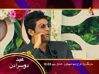 Morning With Farah ( Eid Special ) |  2nd Day of Eid at 10:05am