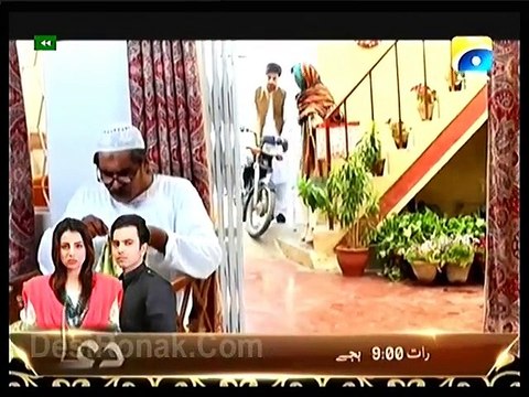 Sada Sukhi Raho 8 P2