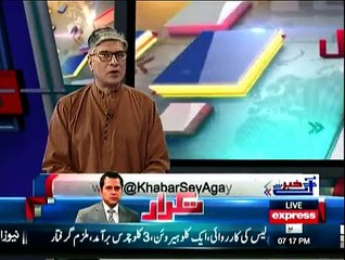 Khabar Say Agay - 23rd September 2015
