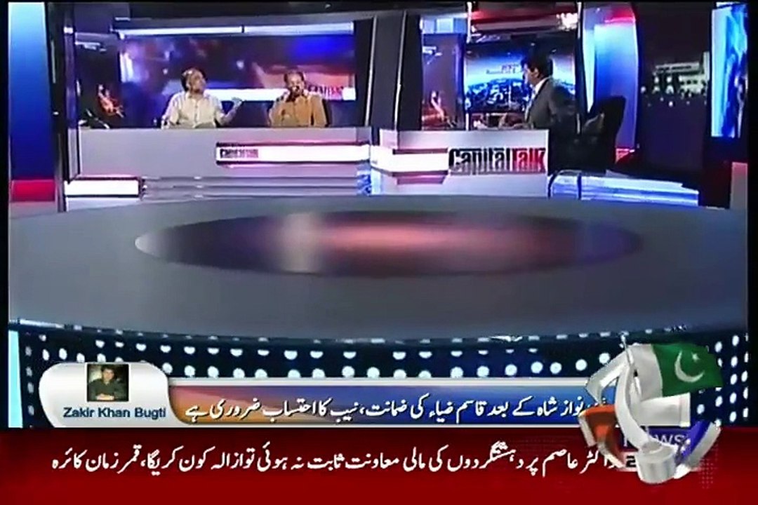 Capital Talk – 23rd September 2015