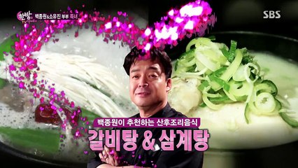 SBS 한밤의 TV연예.E526.150923.HDTV.H264.720p-1