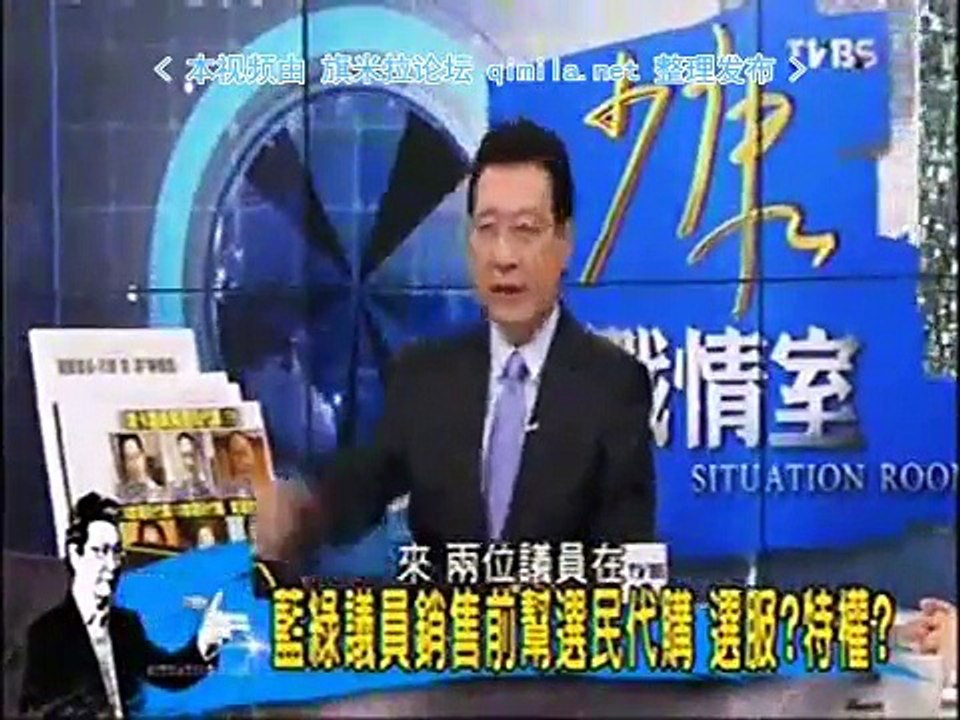 《少康战情室》20150923 张显耀大陆间谍案无罪选立委!国民党没人了?