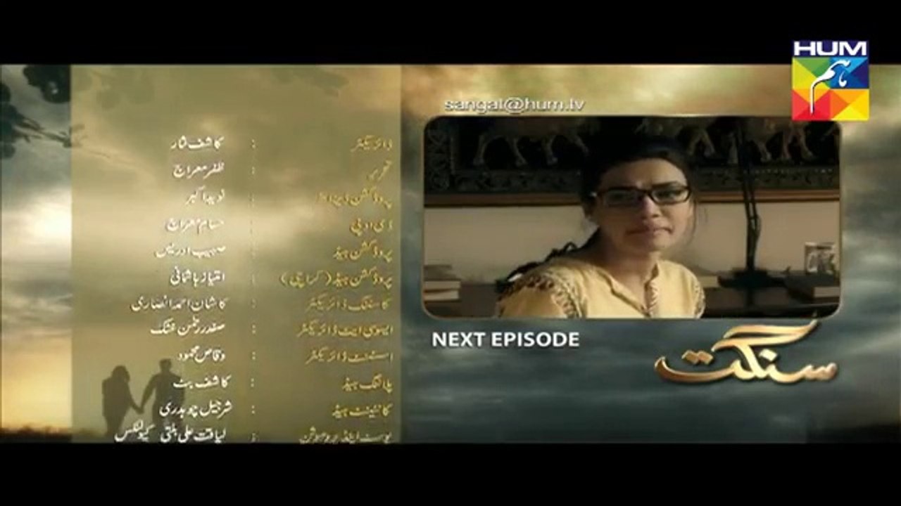 Sangat Episode 7 Promo HUM TV Drama 24 Sep 2015