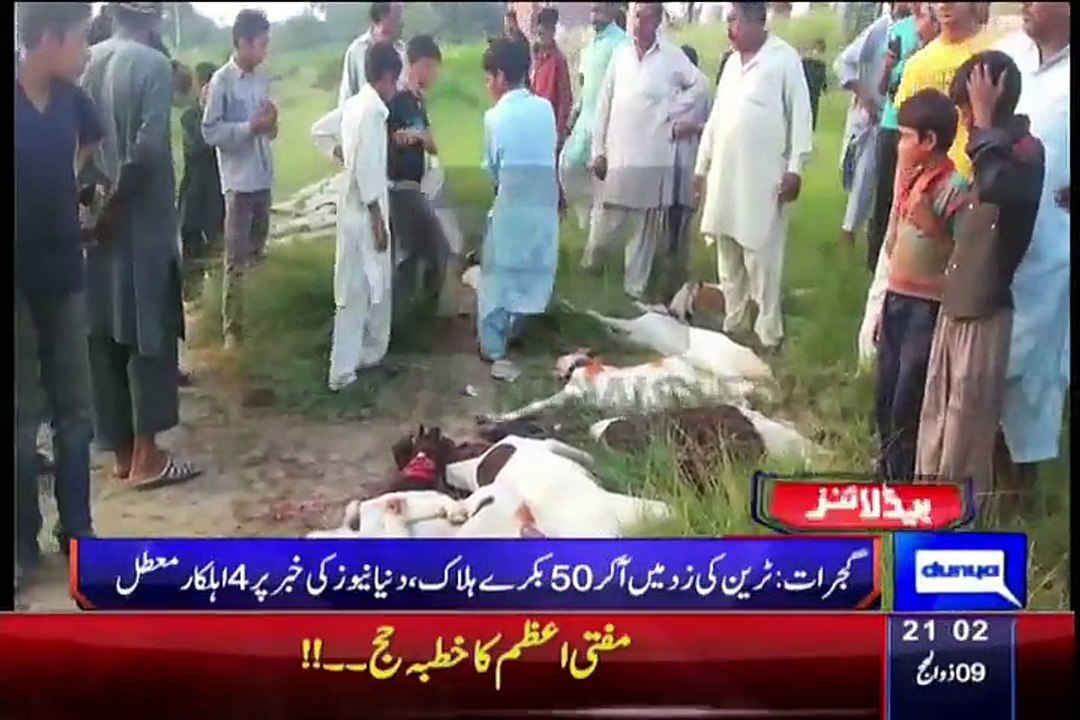 Dunya News 9pm Bulletin – 23rd September 2015