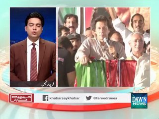 Khabar Say Khabar - September 23, 2015