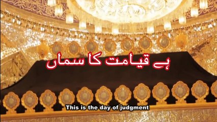 Ho gaye Muslim Shaheed - S. Shuja Abbas Zaidi - Noha 2015-16