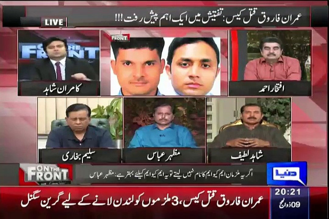 On The Front – 23rd September 2015