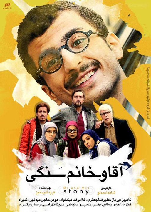 Agha Va Khanom Sangi 14 [Part 14 ][آقا و خانم سنگی قسمت چهاردهم ] - YouTube