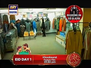 Rang Laaga Episode 28 Full on Ary Digital