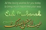 Eid Al-Adha Mubarak from Zaytuna College