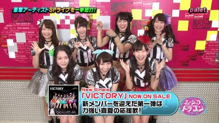 2014-08-29 palet  ♪VICTORY(ミュージックドラゴン)