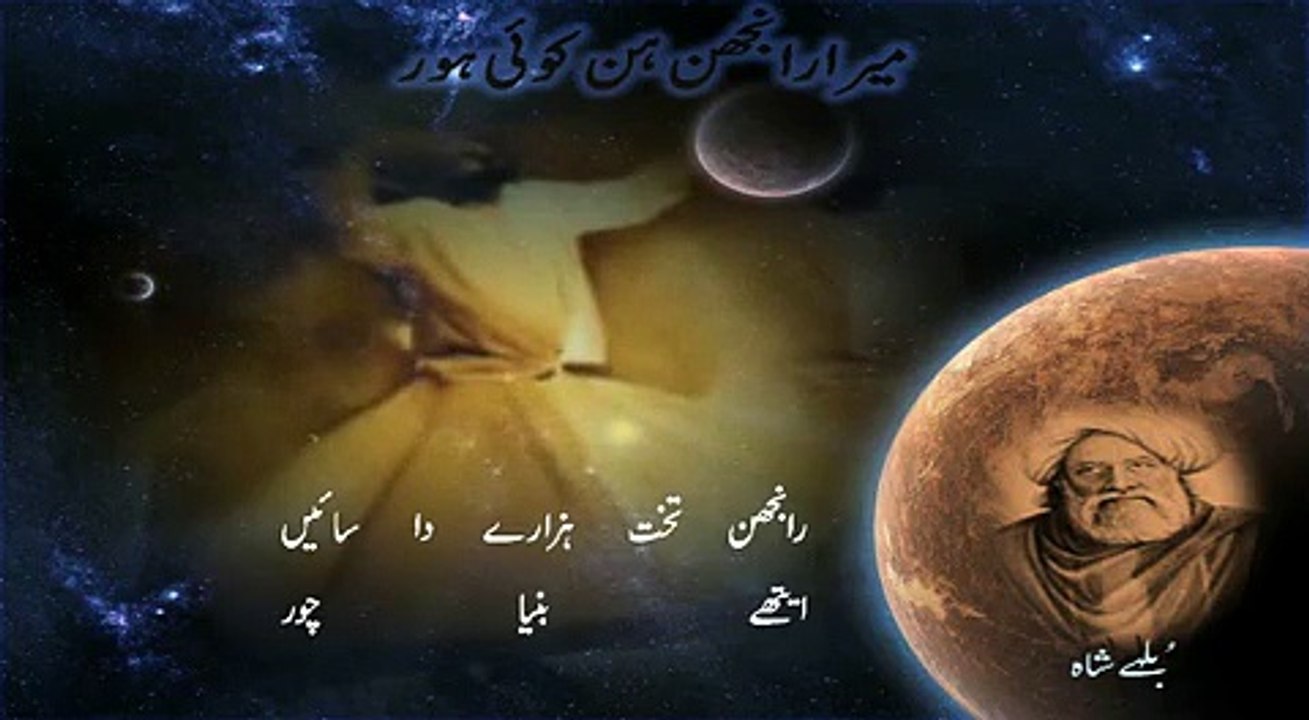 pathany khan.song.sherani