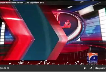Aaj Shahzeb Khanzada Kay Sath's Headlines (23-09-2015)