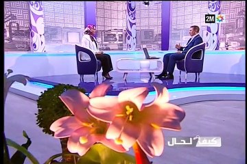 كيف الحال : الأربعاء 23 شتنبر