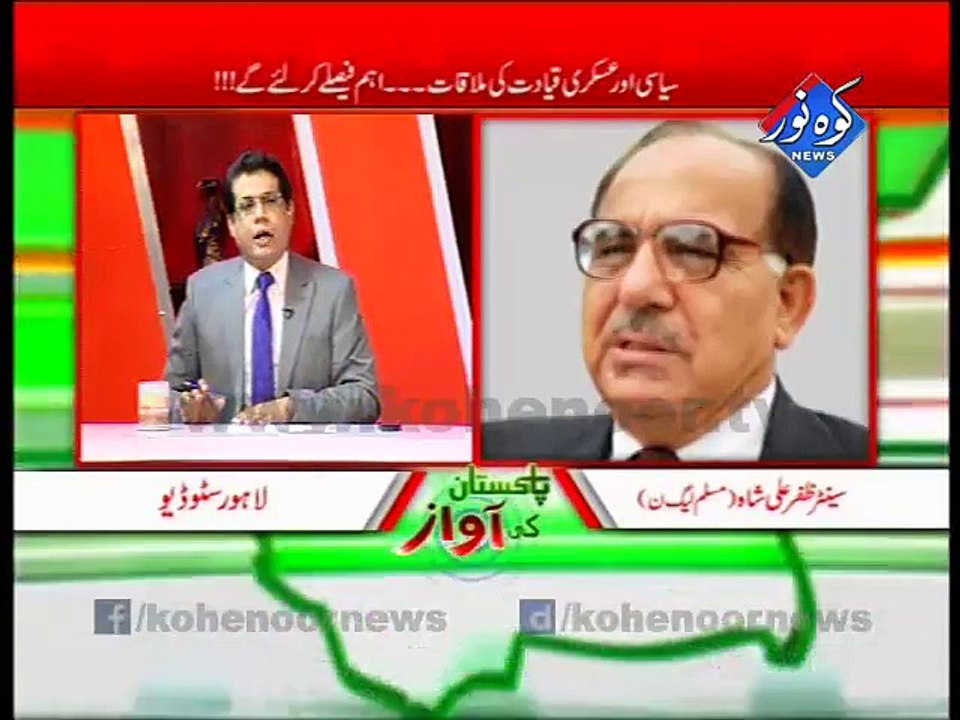Pakistan Ki Awaaz 22-09-2015