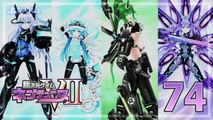 新次元ゲイム ネプテューヌVII │ Hyperdimension Neptunia Victory II 【PS4】 - 74 │ Hyperdimension Game Neptune G