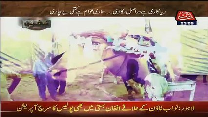 Khufia (Crime Show) On Abb Tak – 23rd September 2015