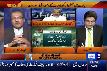 Ex DG ISPR Solat Raza Reveals About In 1992 Operation