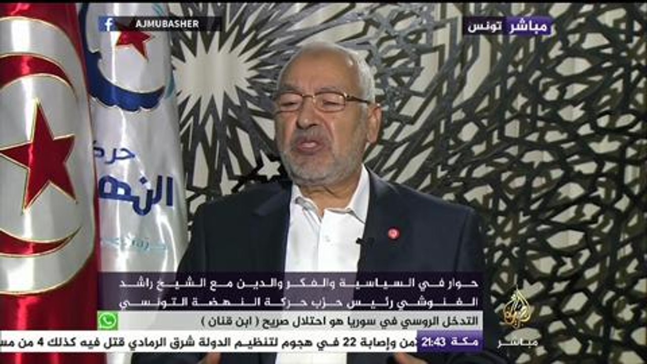 الشيخ راشد الغنوشي: اكتشفنا أن إحياء "الإجماع"...
