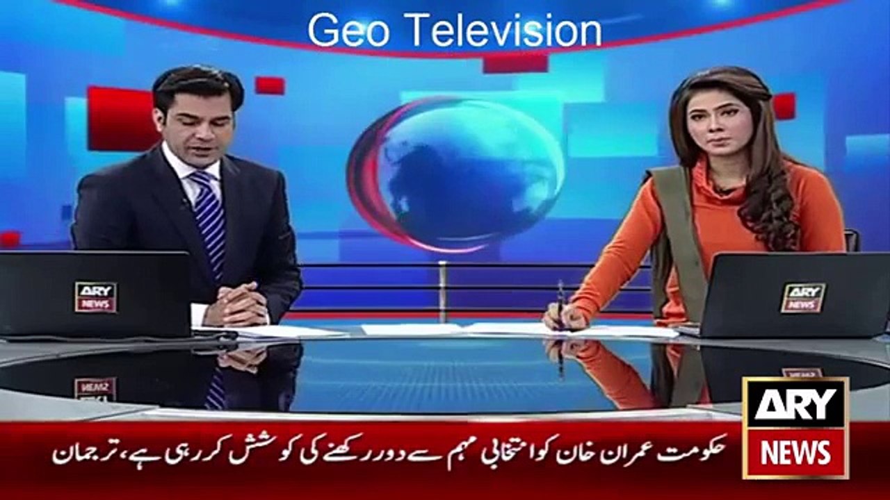 Geo news live ary news live