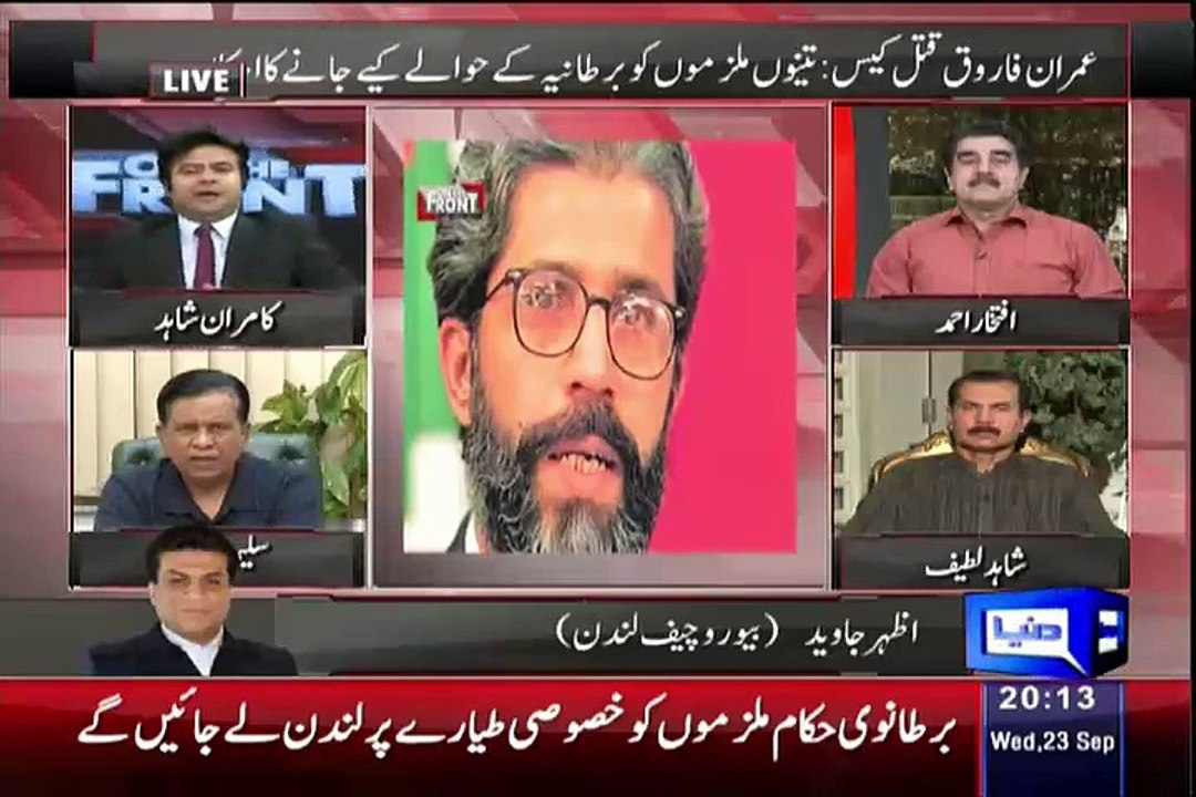 Journalist Azhar Javed Reveals That What Next Going To Happened In Imran Farooq Case