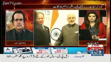 Kia Modi Nawaz Sharif Ki Mulaqat Hogi..Dr Shahid Masood Telling