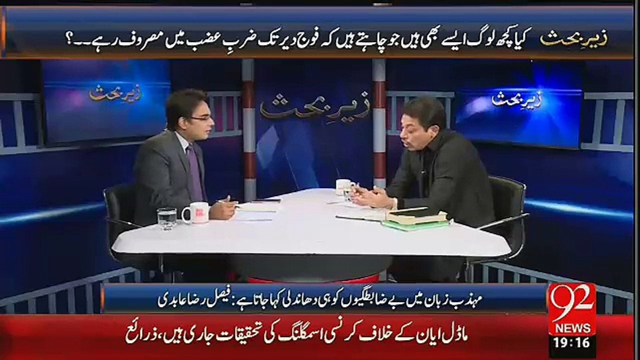 Koi Muj Se Election Lar Ke Dekha De Ya Mujhy Deshat Kard Bol De...Faisal Abidi