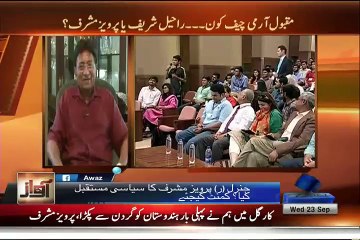 Kya Army Ko Mulk Ki Baag Dor Sanbhal Layni Chahiye, Musharaf Ka Jawab